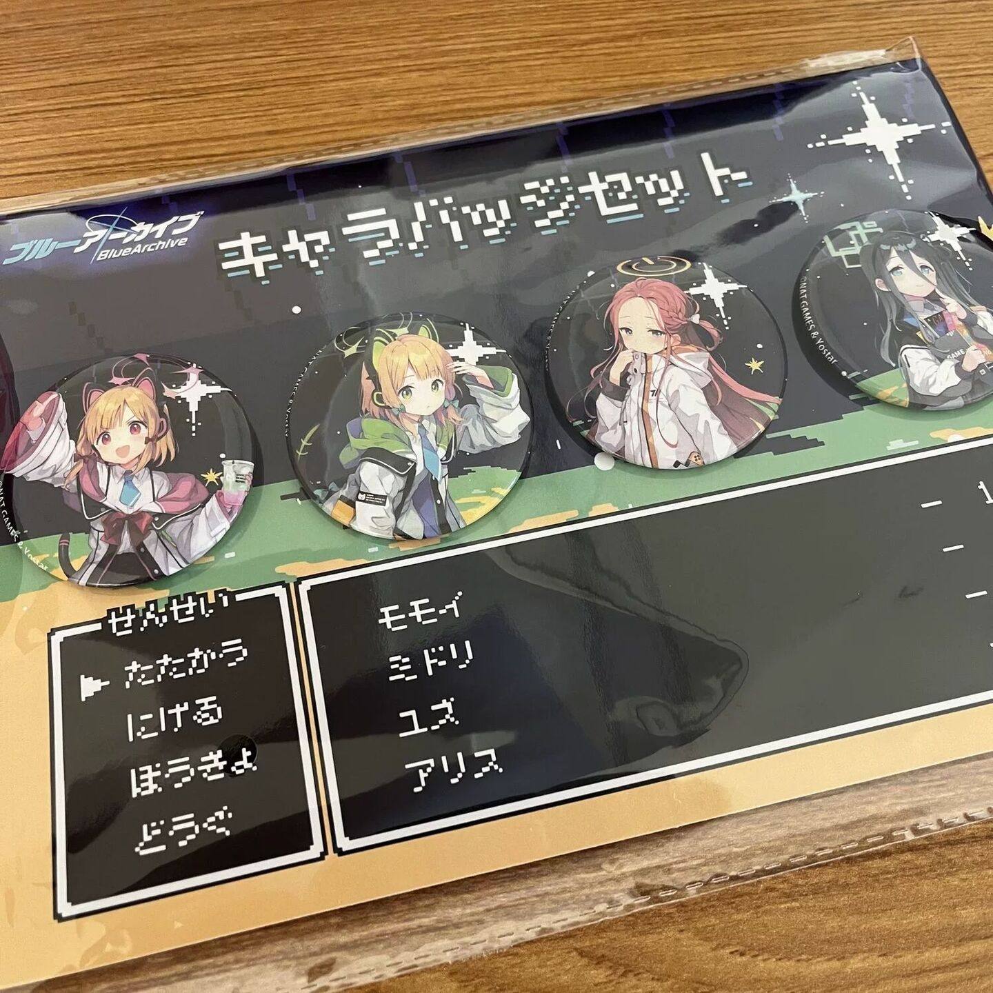 日谷散货 蔚蓝档案 小桃 小绿 柚子 爱丽丝 游戏部吧唧一套赠背板,淘宝优惠券,粉丝福利购,淘宝优惠卷