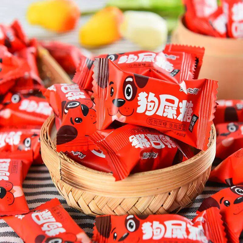 四川特产狗屎糖麻袋装青豆原味香辣味趣味搞怪糖果网红爆款小零食 - 图0