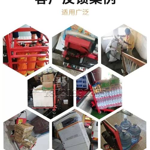 电动爬楼车载物搬运车静音折叠送餐家电上下楼梯车履带式爬楼神器 - 图2
