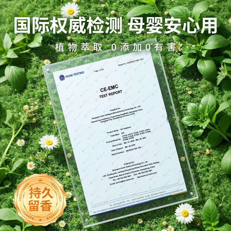 2025汽车车载香薰香砖新款香膏持久留香高档香氛固体车内去异味,淘宝优惠券,粉丝福利购,淘宝优惠卷