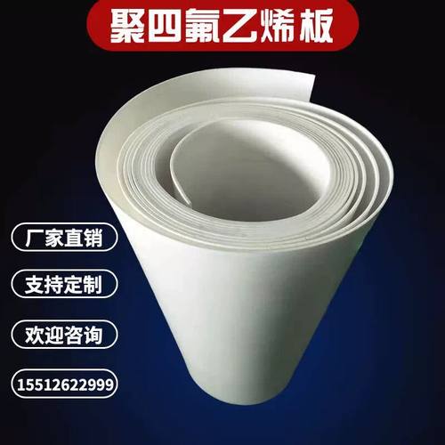 厂家PTFE四氟板铁氟龙板加工定制零切聚四氟乙烯板材楼梯板条支座 - 图3