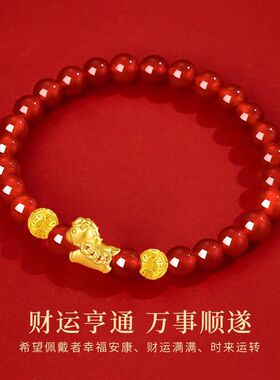 爆款马年天然水晶琉璃手串马上有钱好寓意本命年佩戴手链男女礼物