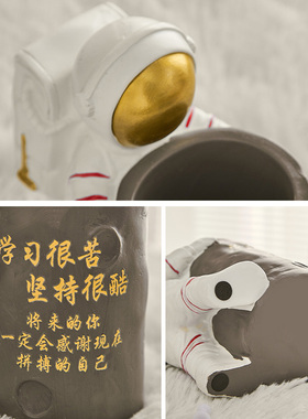 宇航员笔筒学习很苦坚持很酷摆件书桌办公室收纳装饰生日礼物男生