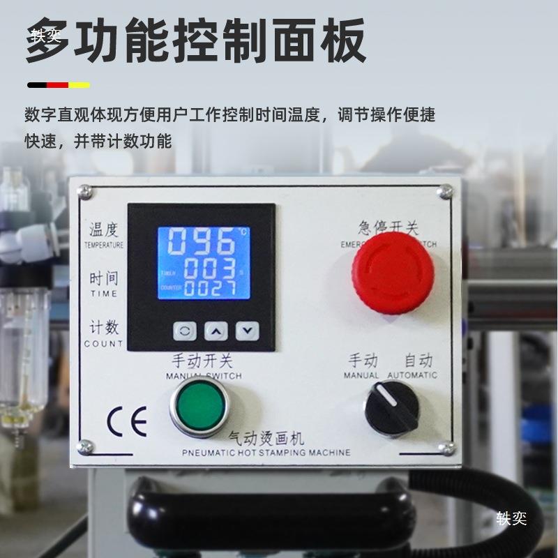 气动单工位抽拉烫画机4060热转印机平板服装锦旗抱枕压烫机印花机 - 图2