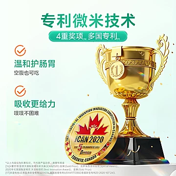 【拍2】宝嘉力液体钙镁锌D3K2[8元优惠券]-寻折猪