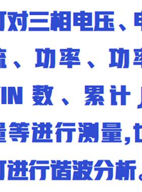 微电脑交流电量测试仪（不带电脑） 型号:ZXDJC-库号：M404500