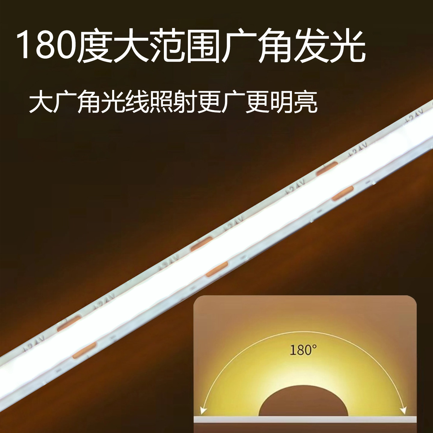 已接入米家APP三色变光智能cob灯带全光谱护眼语音双控家装线条灯,淘宝优惠券,粉丝福利购,淘宝优惠卷