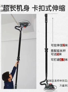 超轻沃普顿无刷改装款墙面打磨机砂纸机腻子墙壁抛光打磨无尘机