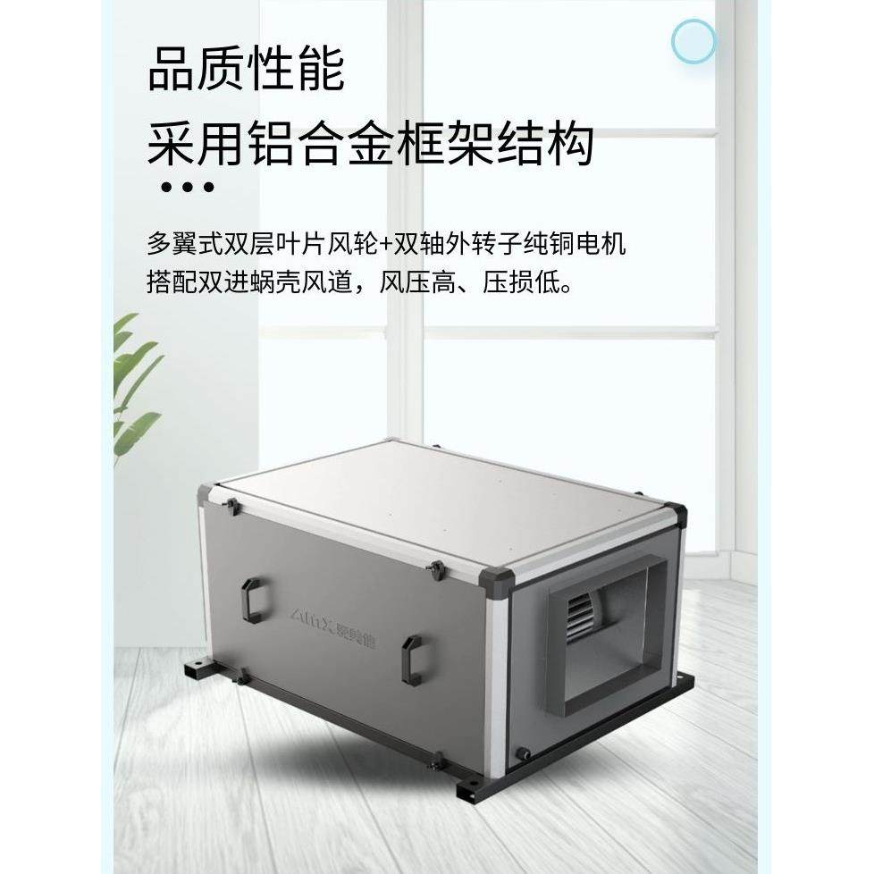 单向流中央新风系统 箱式离心管道新风换气机机 商用柜式净化风机,淘宝优惠券,粉丝福利购,淘宝优惠卷