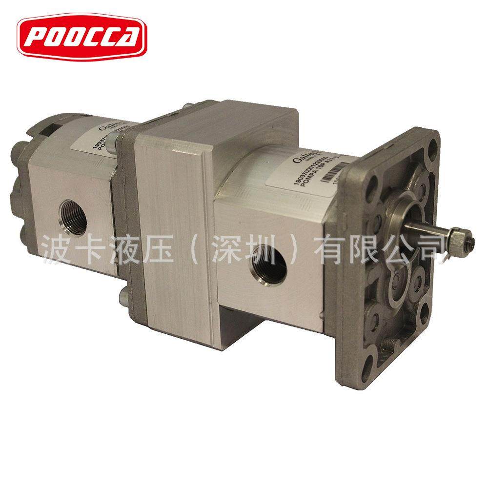 高泰克GALTECH齿轮泵1SP,2SP,3SP高压液压油泵定量外啮合高压泵,淘宝优惠券,粉丝福利购,淘宝优惠卷