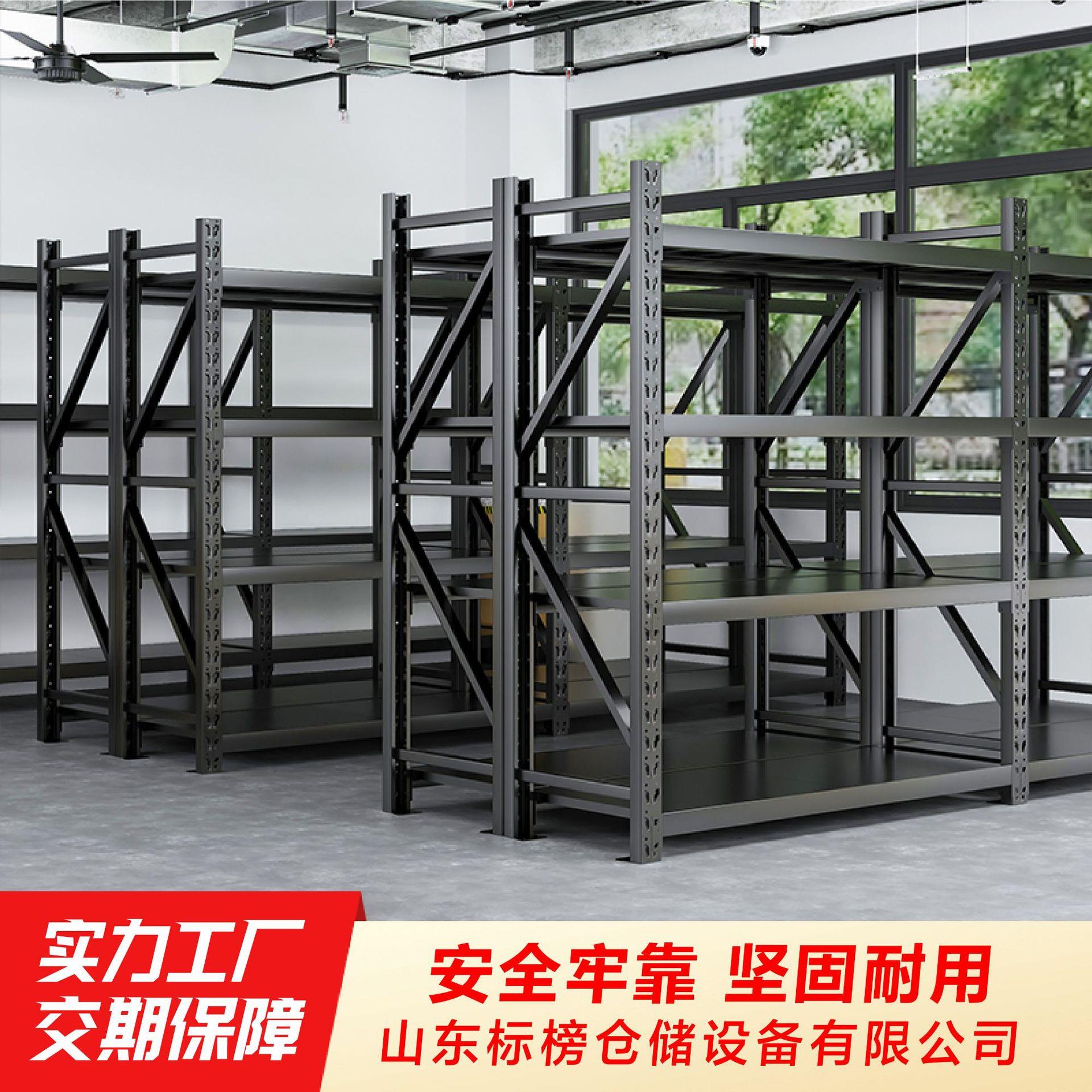 货架轻型货架家用储物架轻型多层储物架仓储货架轻型货架 - 图1