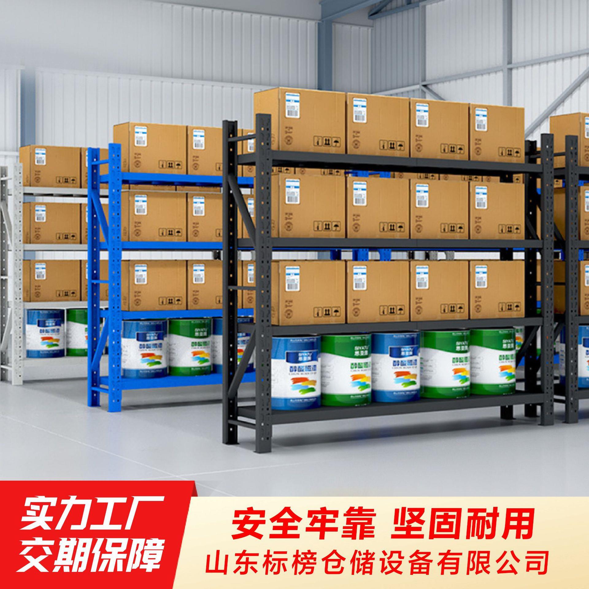 货架轻型货架家用储物架轻型多层储物架仓储货架轻型货架 - 图2