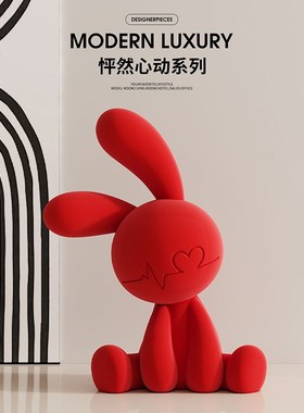 轻奢高档兔子装饰品摆件奶油风入户玄关电视柜软装高级感小众红色