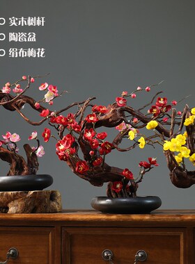 仿真上意腊家花盆景中式客厅梅居饰品酒店茶桌博古架喜禅眉梢摆件