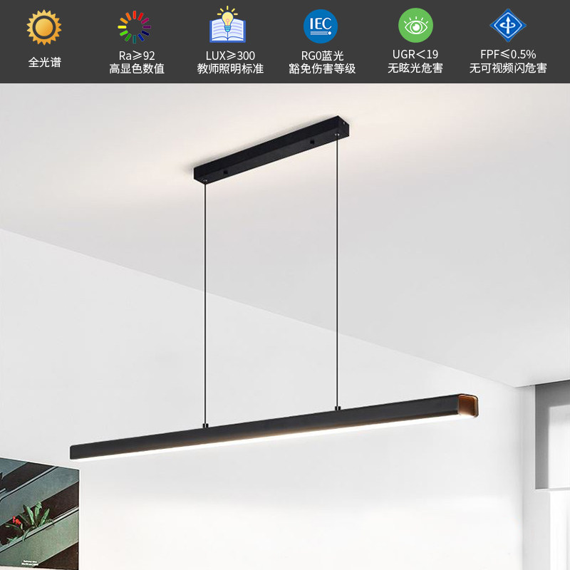 高亮护眼一字餐厅吊灯简约现代极简创意吧台餐桌饭厅全光谱办公灯,淘宝优惠券,粉丝福利购,淘宝优惠卷
