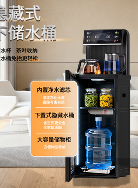 扬子升级过滤芯智能语音茶吧机