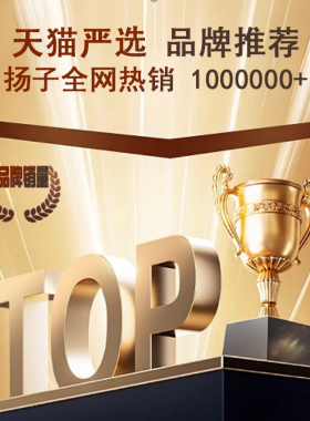 扬子新款家用茶吧机自动上水