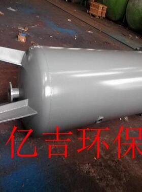 气浮机溶气罐立式卧式溶气罐溶气气浮装置压力容器罐射流器
