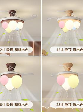 2025新款奶油风儿童房风扇灯卡通护眼静音云朵电扇餐厅卧室房间灯