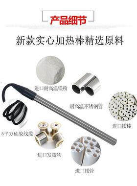 字古牛羊饮水槽加热管电热管烧水冬季喝水池防冻220V加热棒