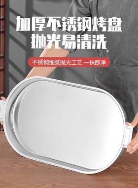 海鲜大咖盘商用长方形大咖锅餐厅海鲜大拼盘圆形海鲜炉小龙虾拼盘