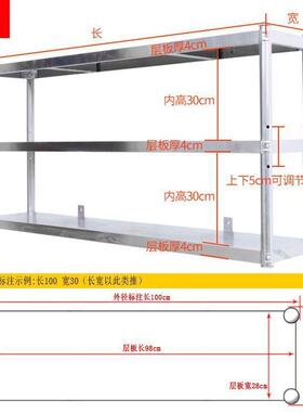 不锈钢挂墙壁置物架货架墙上收纳架子仓库厨房壁挂吊架二双层三层