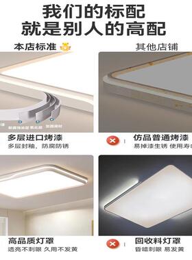 客厅大灯现代简约大气2025新款超薄全光谱led吸顶灯卧室家用灯具