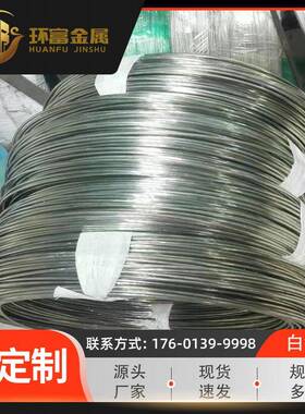 供应c70400镍合金线c70600高镍白铜线c71000低镍白铜丝