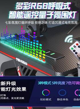 电脑桌台式游戏电竞桌椅组合套装家用卧室书桌网红碳纤维办公桌子