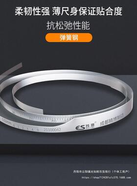 苏测弹簧钢外径派尺精度π尺直径周长测量尺圆周外圆围尺排尺兀尺