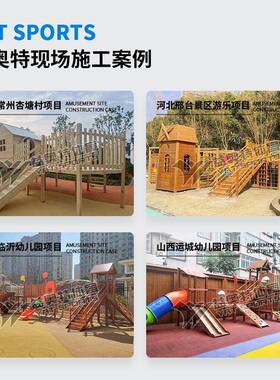 户外儿童游乐设施社区幼儿园儿童攀爬架景区无动力游乐园规划设计