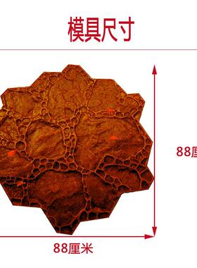 仿古水泥压印压模混凝土乱石雨花石模具鹅卵石模具压花地坪模具