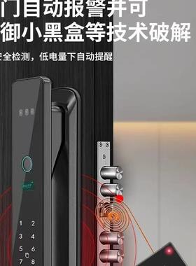 轻奢指纹锁人脸识别锁密码锁防盗门专用门锁动监控对讲智能电子锁