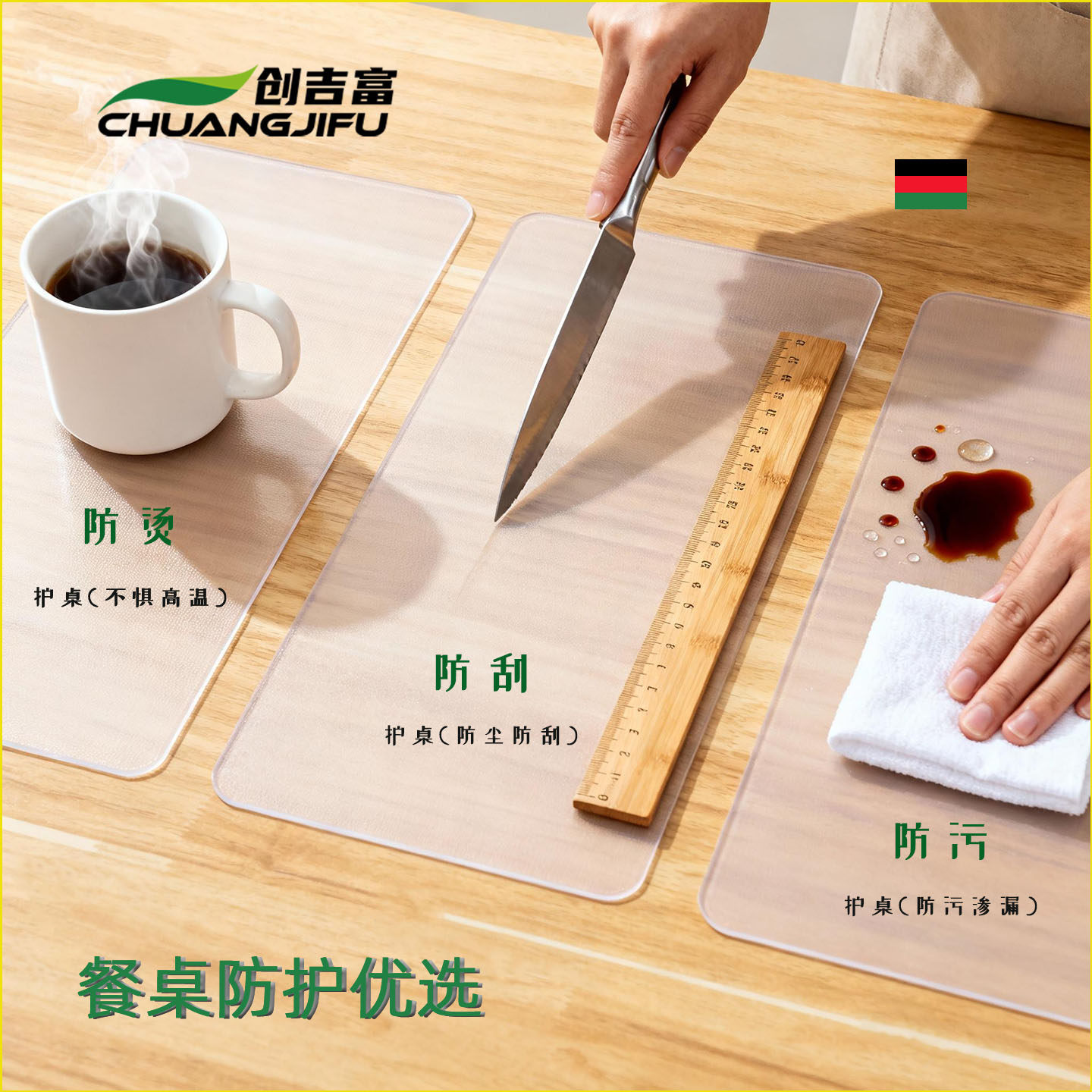 餐桌茶几保护垫pvc软玻璃透明桌垫书桌防烫防油免洗自由裁剪桌布,淘宝优惠券,粉丝福利购,淘宝优惠卷