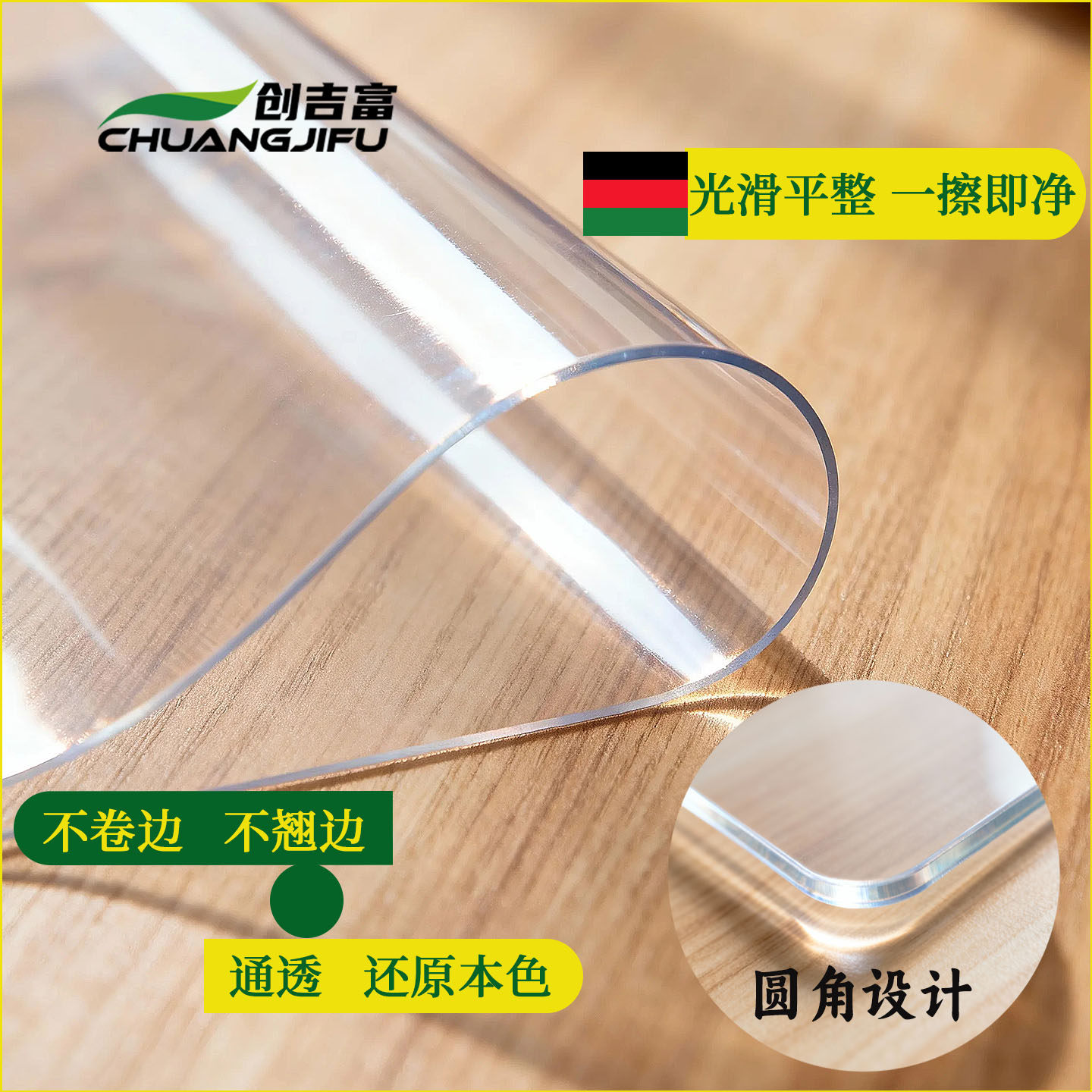 餐桌茶几保护垫pvc软玻璃透明桌垫书桌防烫防油免洗自由裁剪桌布,淘宝优惠券,粉丝福利购,淘宝优惠卷