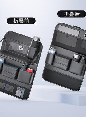汽车座椅后背收纳袋车内后座多功能置物架车载后排小桌板折叠