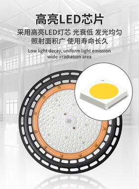 UFO工矿灯100W150W200W厂房仓库照明LED高亮防水车间飞碟灯