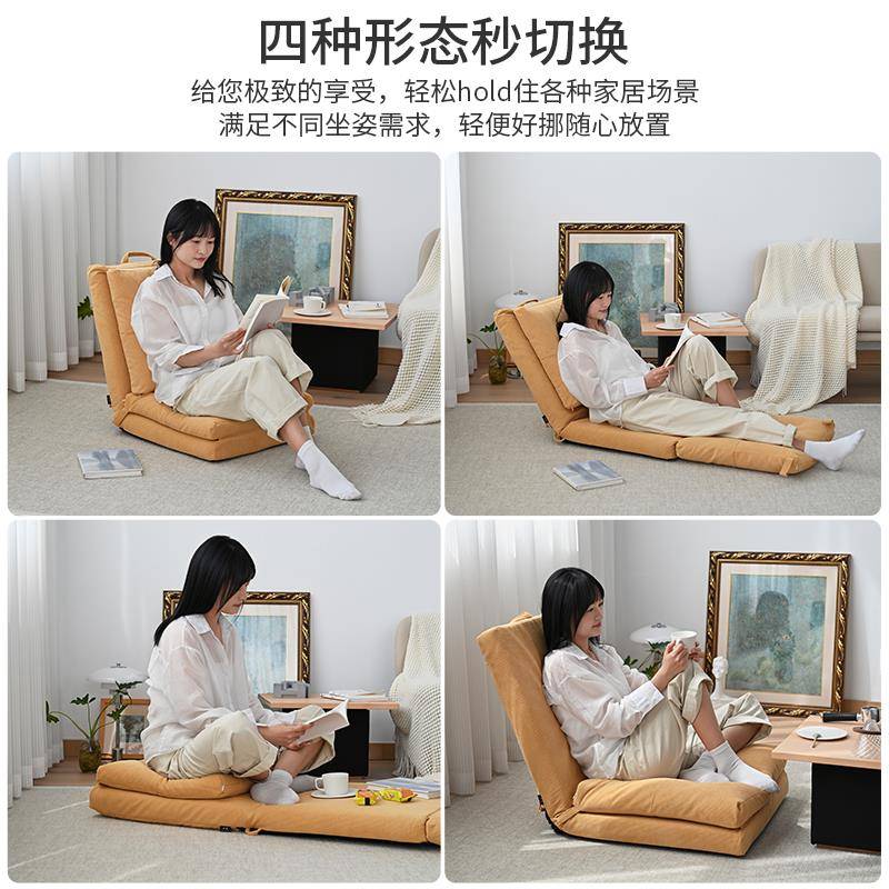 Cs lazy sofa bedroom tatami bay window folding seat single cushion chair Japanese balcony backrest small lounge chair