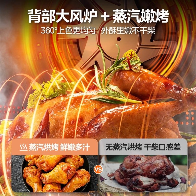 美的蒸烤箱一体机多功能家用电蒸箱电烤箱空气炸台式智能烤箱S10,淘宝优惠券,粉丝福利购,淘宝优惠卷