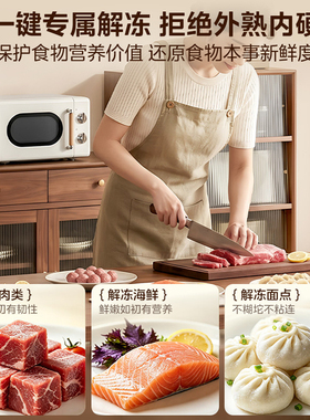 美的微波炉2026新款家用微波炉