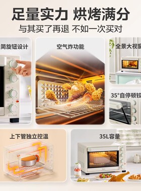 美的烤箱烘焙专用空气炸烘烤一体