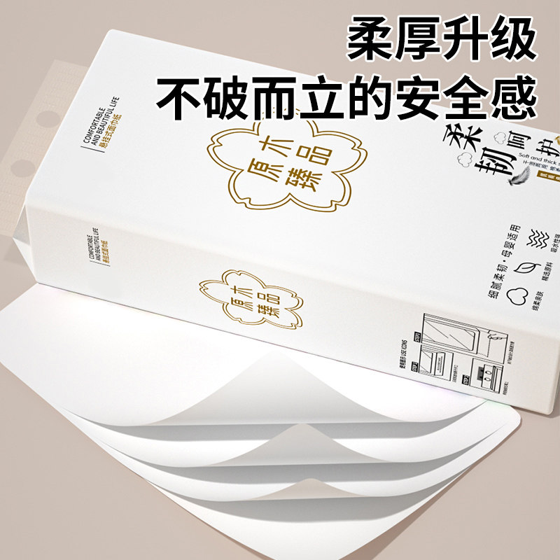 20提抽纸悬挂式纸巾家用擦手纸厕纸面巾纸整箱卫生纸实惠装餐巾纸,淘宝优惠券,粉丝福利购,淘宝优惠卷
