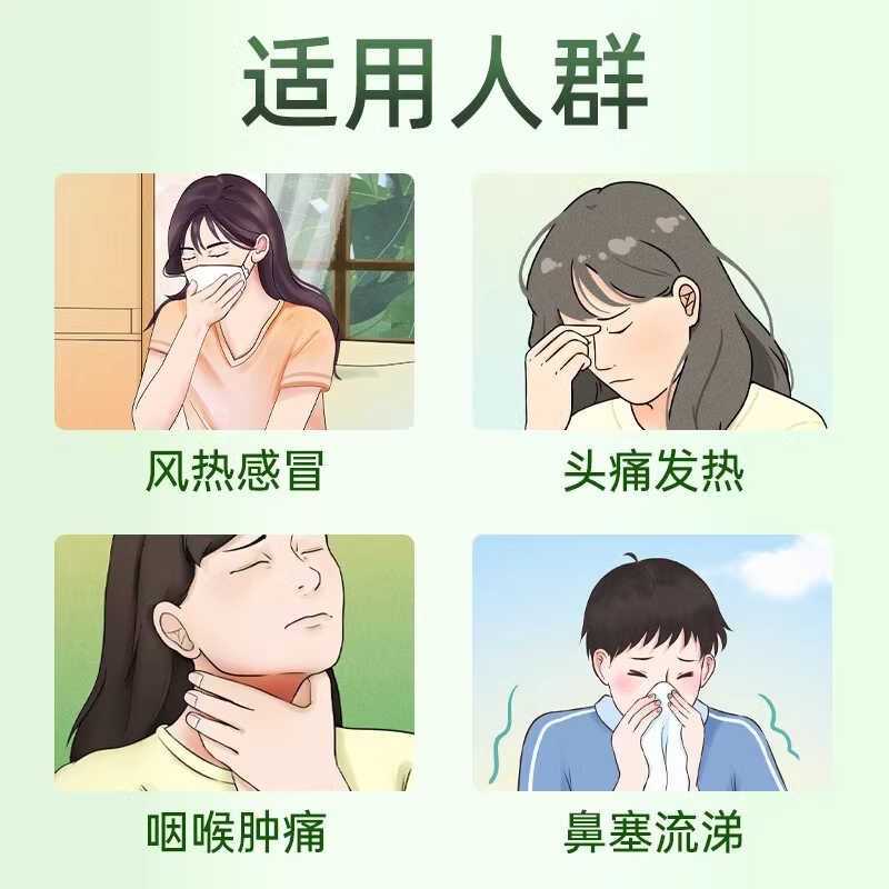 Nanbanlangen granules to protect the liver, calm the liver and clear away the heat granules for hepatitis and mumps for adults to nourish the liver, protect the liver and sore throat pt