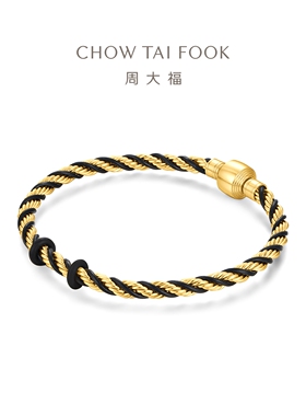 周大福DIY黑金钢丝皮手绳男款