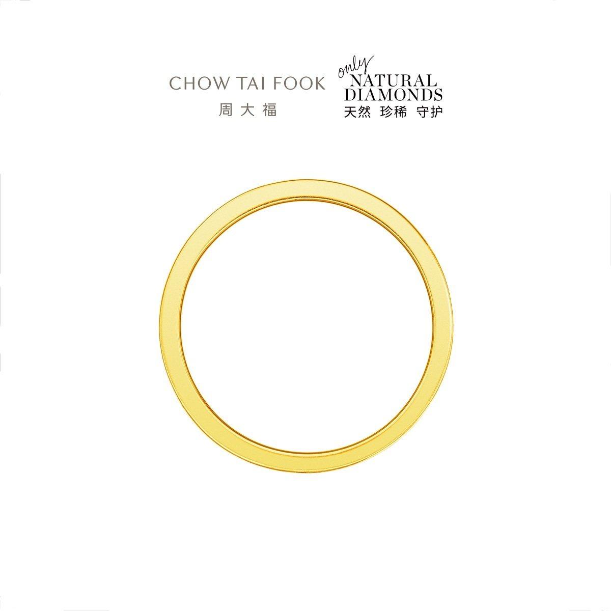 周大福传福系列福牌福字足金黄金镶钻戒指RU537礼物,淘宝优惠券,粉丝福利购,淘宝优惠卷