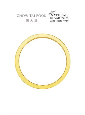 周大福传福系列福字黄金镶钻戒指