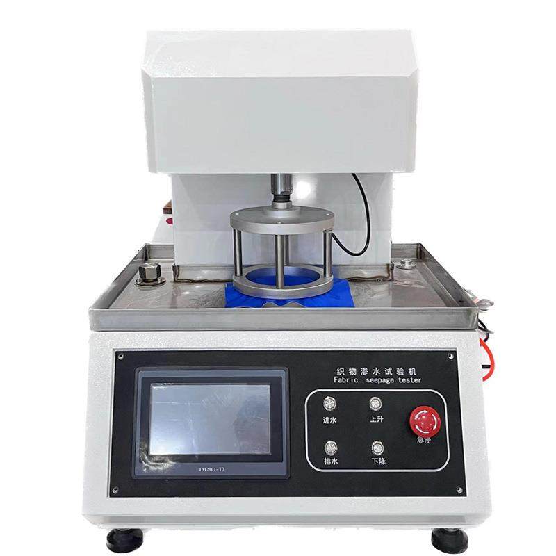 织物渗水试验机无纺布纺织面料渗水性测试仪织物静水压试验机,淘宝优惠券,粉丝福利购,淘宝优惠卷