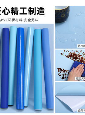 蓝色墙纸自粘卧室客厅背景贴纸