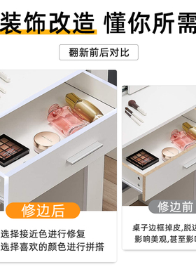 白色贴纸木板封边条美缝贴条自粘