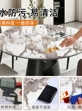 岩板贴纸大理石瓷砖碳晶板电视柜背景墙桌面餐边柜子翻新贴膜